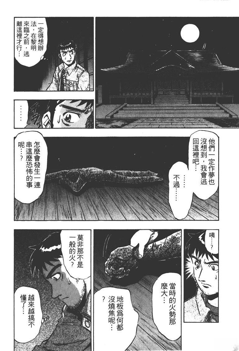 第1卷124