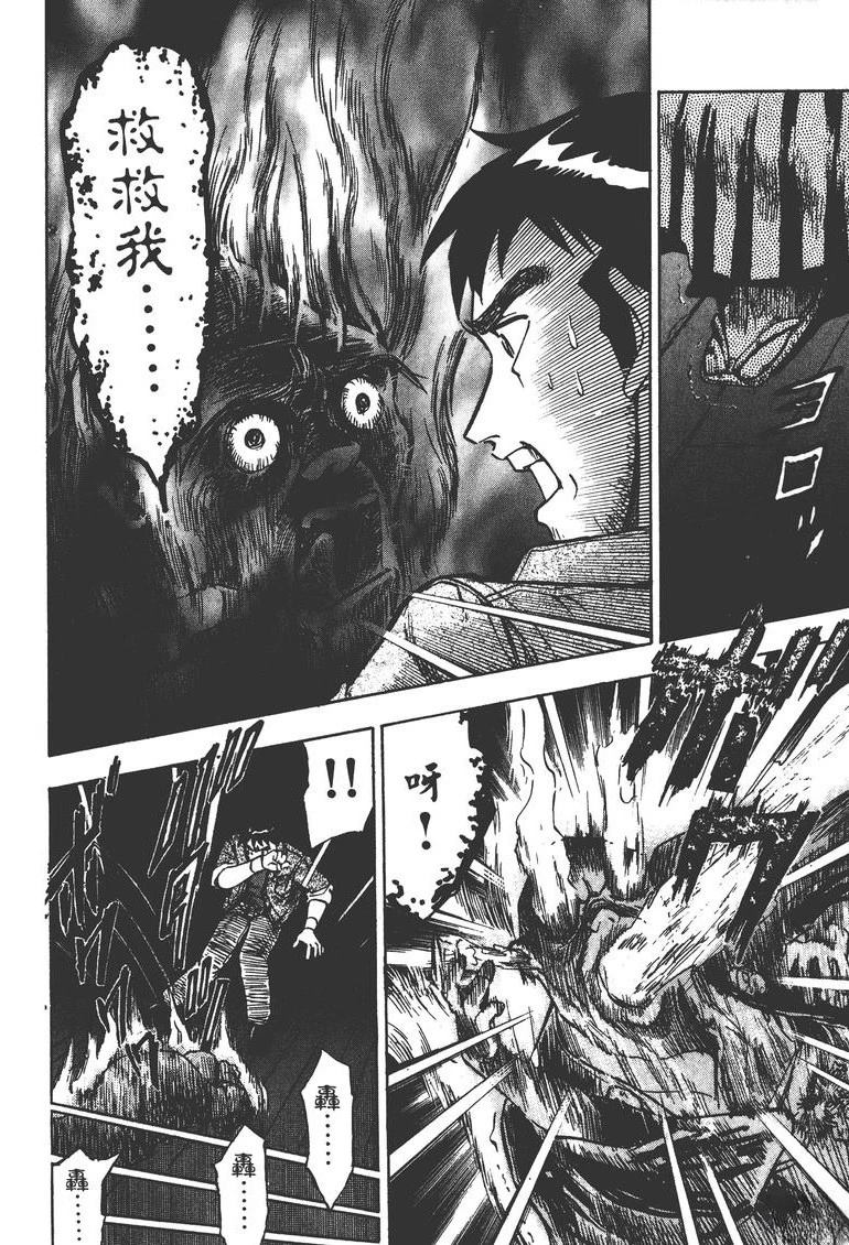 第1卷134