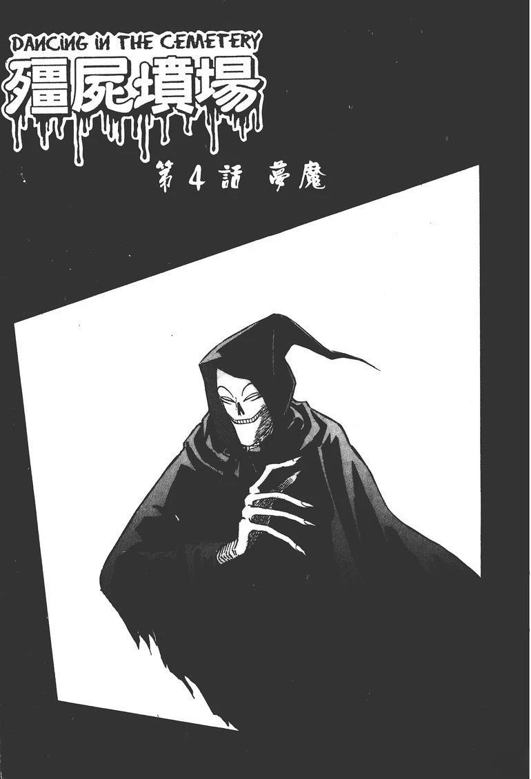 第1卷137