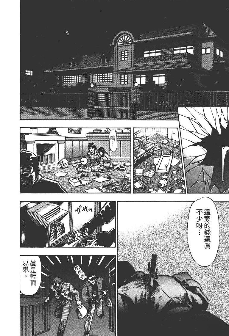 第1卷138