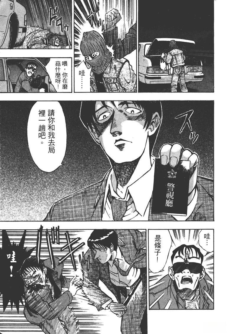 第1卷139