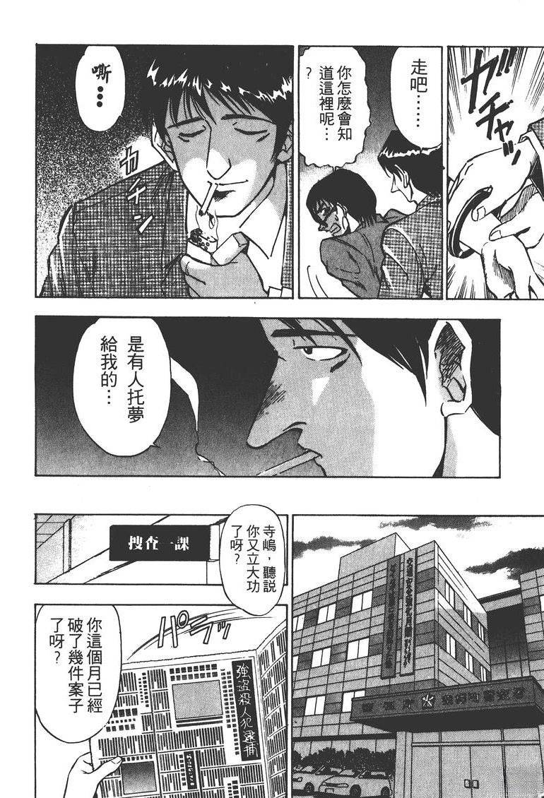 第1卷140