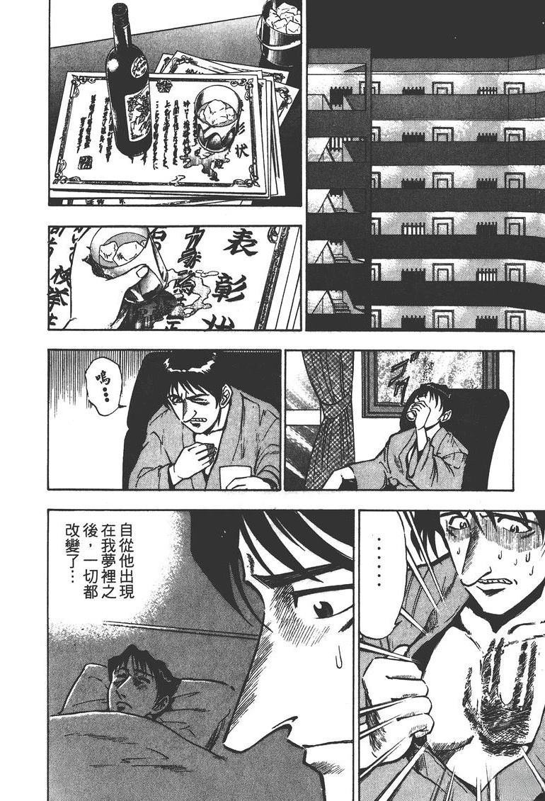 第1卷142