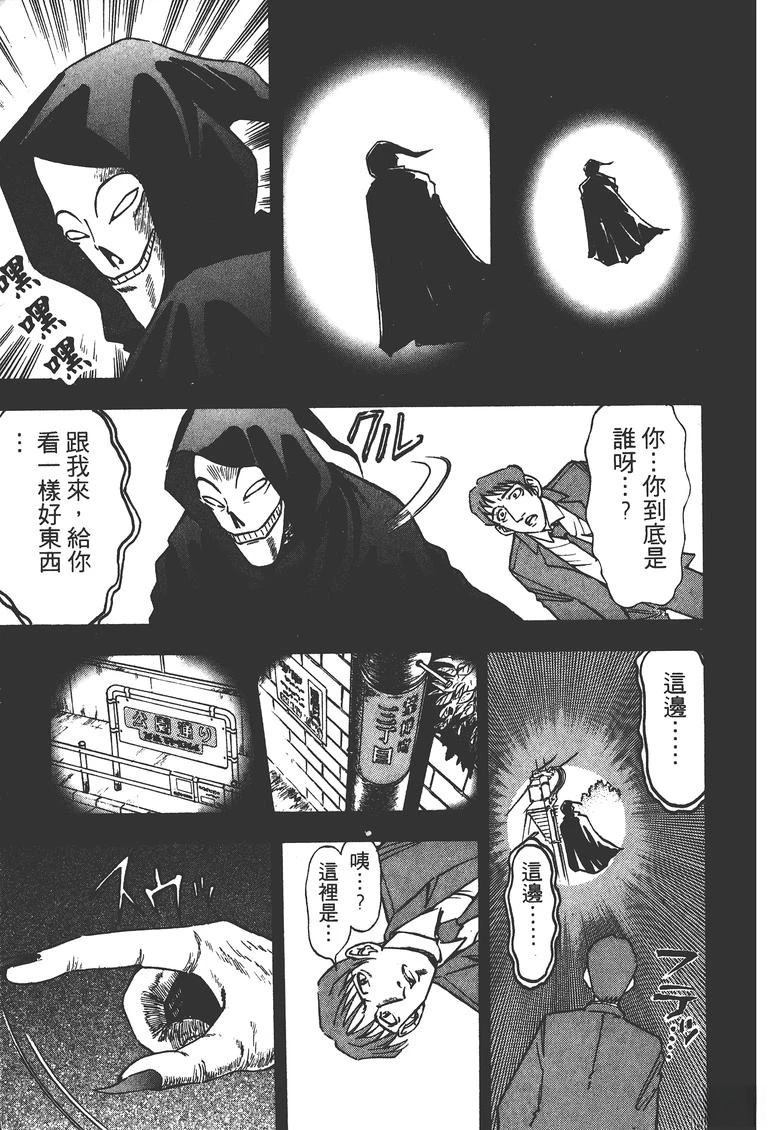 第1卷143
