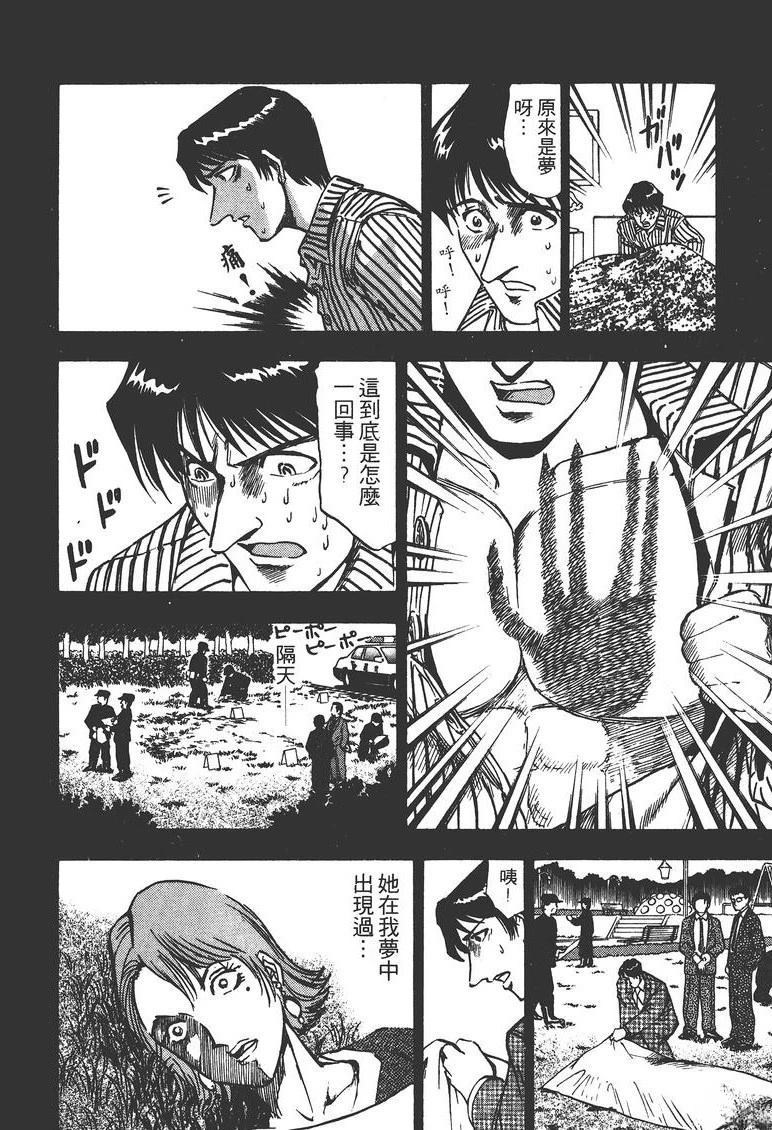 第1卷146
