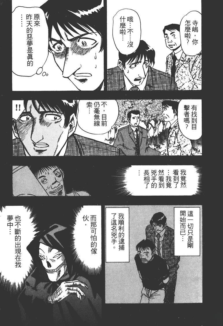 第1卷147