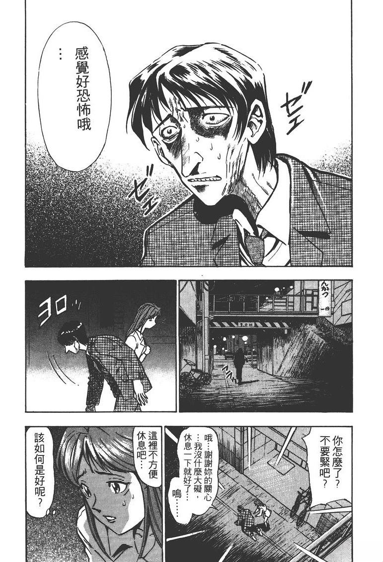 第1卷150