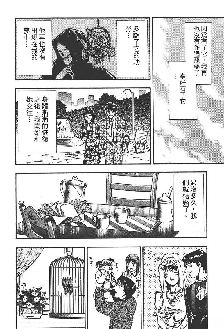 第1卷154