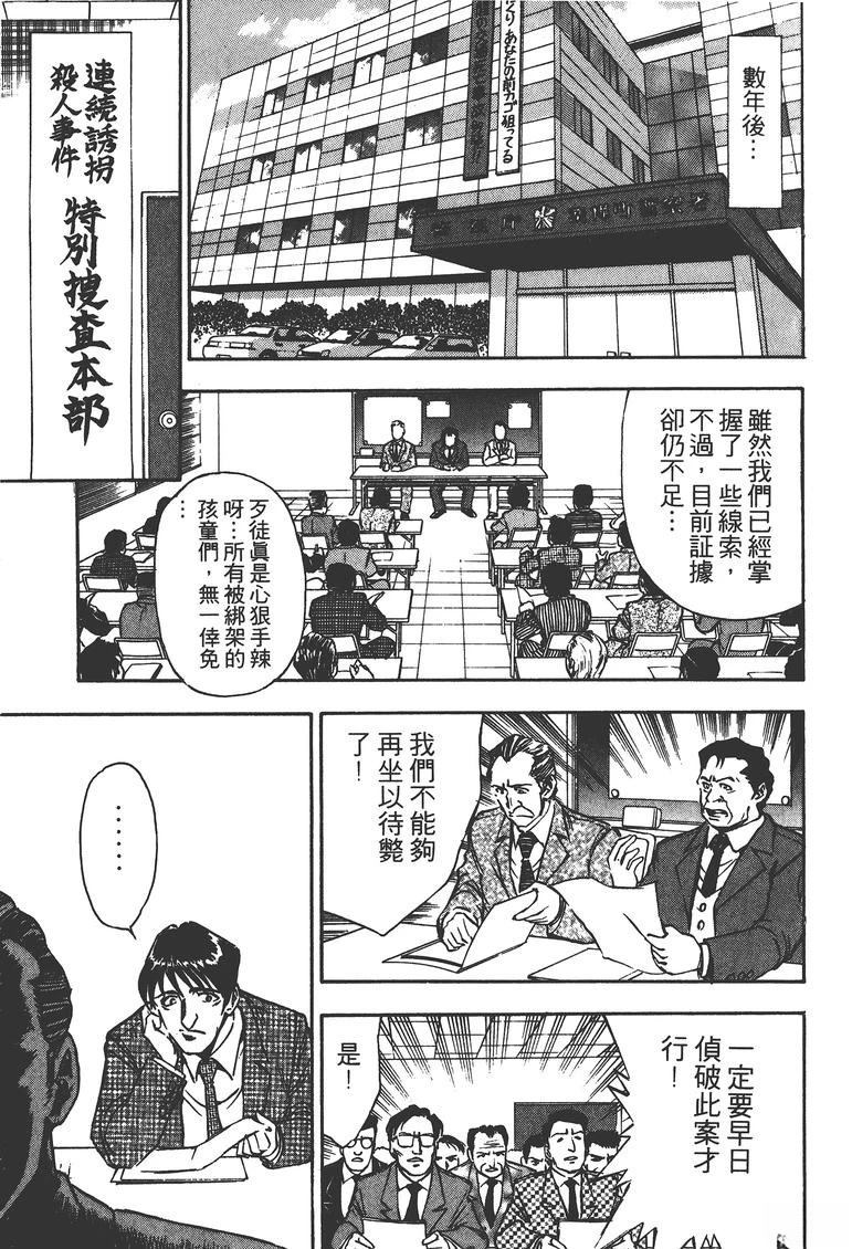 第1卷155