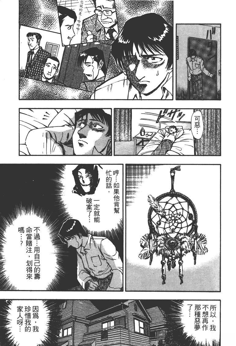 第1卷159