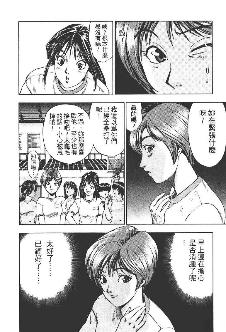 第1卷16