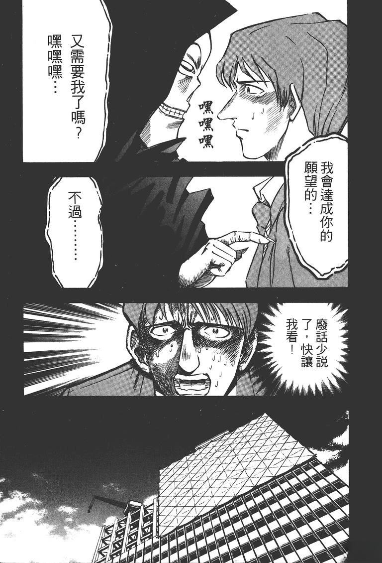 第1卷163