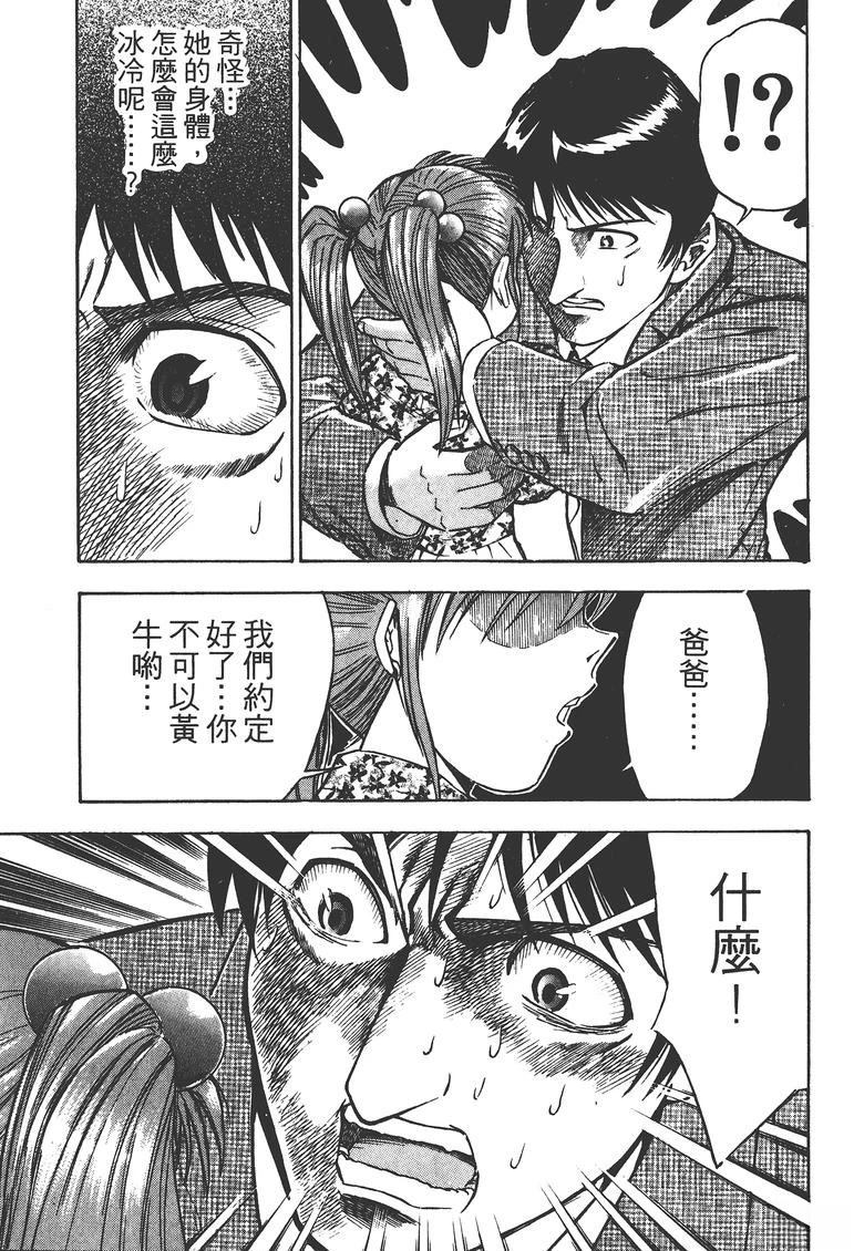 第1卷171