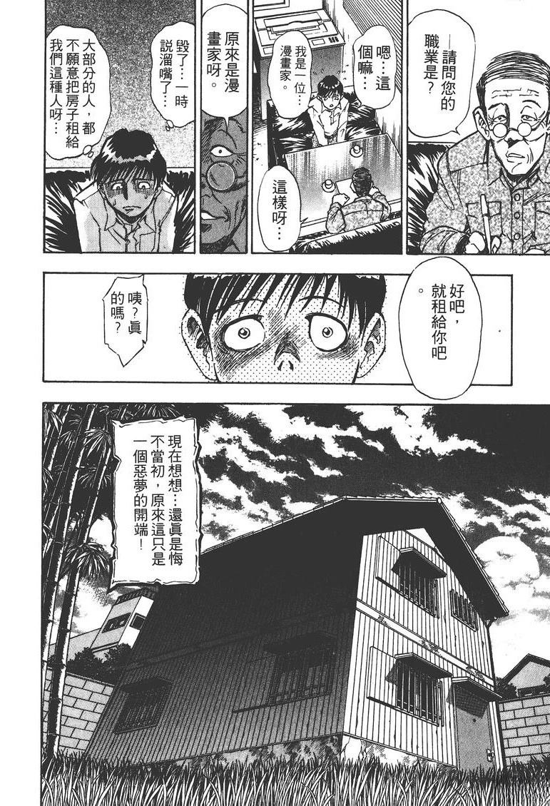 第1卷180
