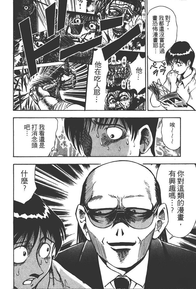 第1卷184