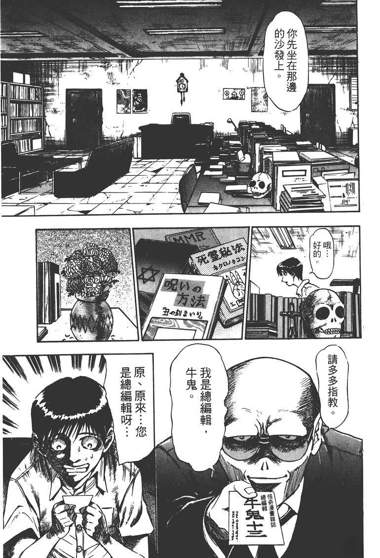 第1卷187