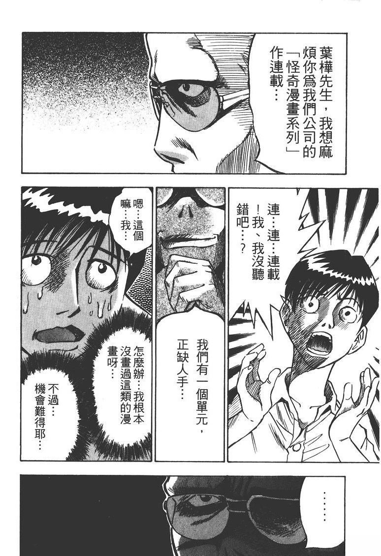 第1卷188