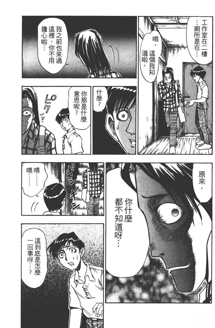 第1卷192