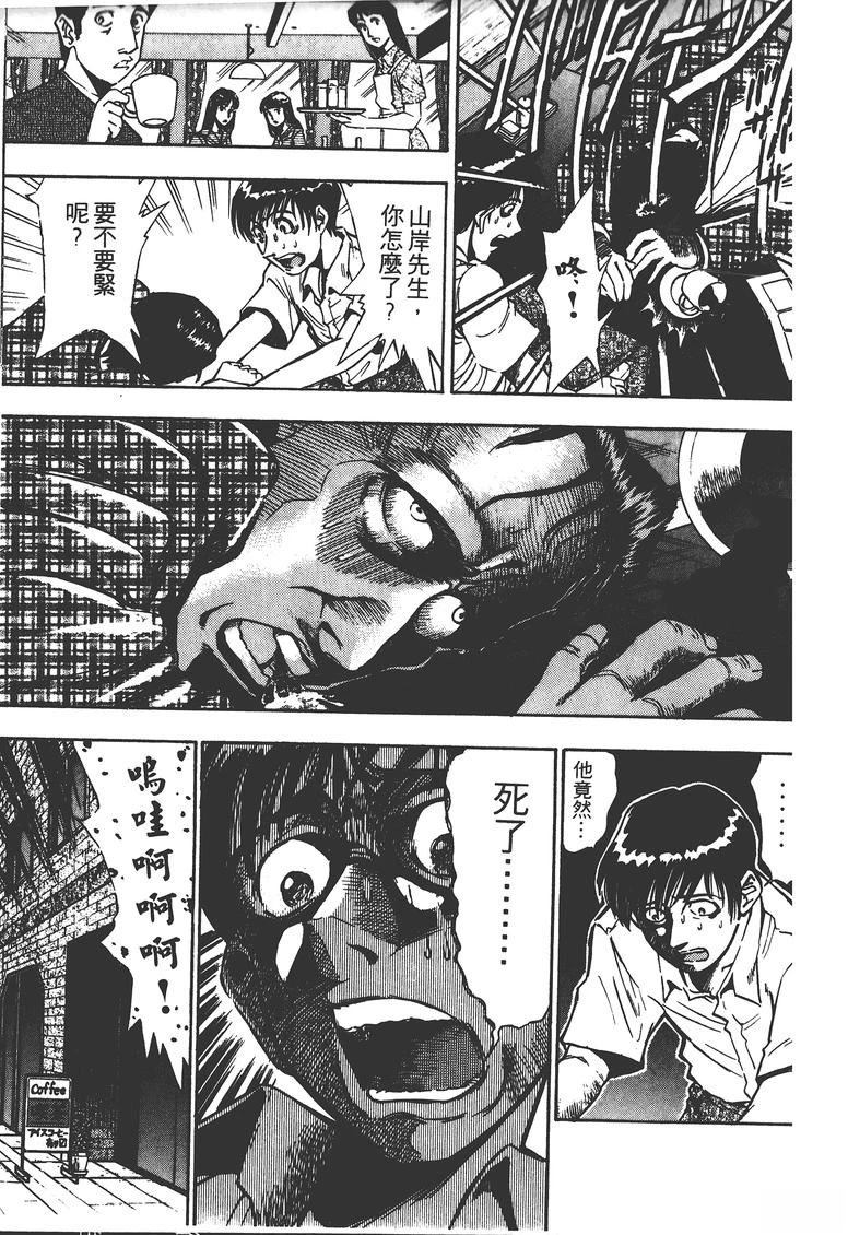 第1卷195