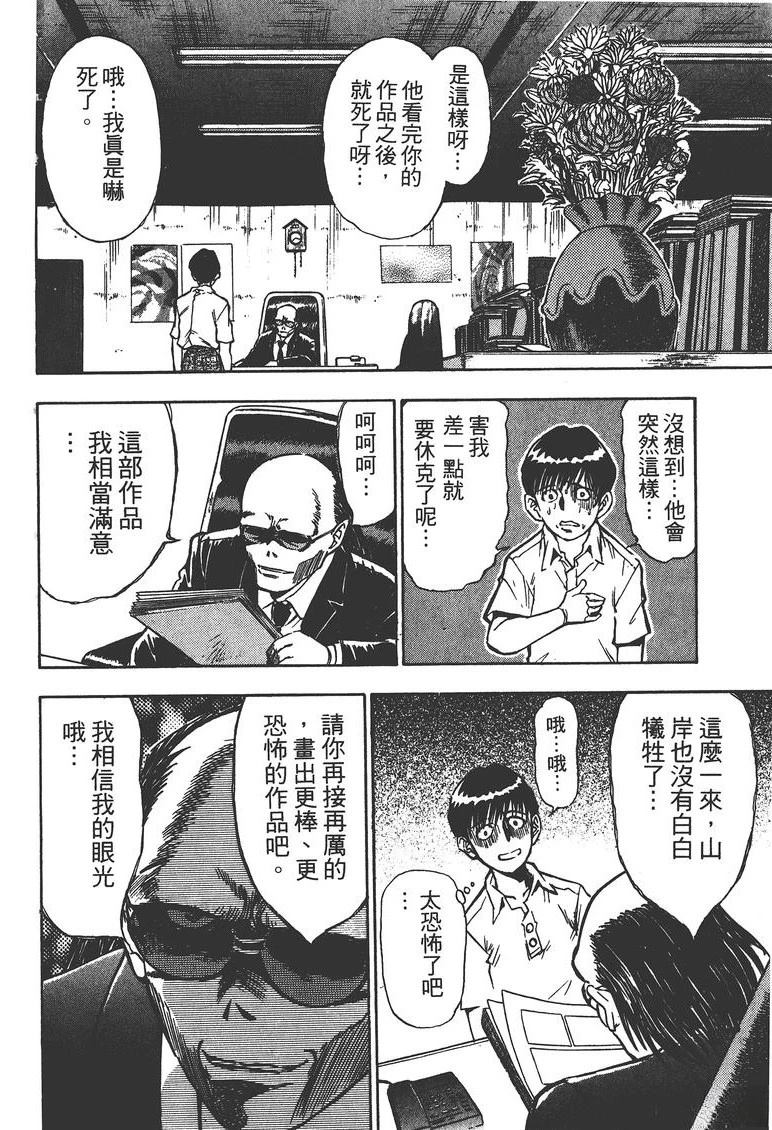 第1卷196