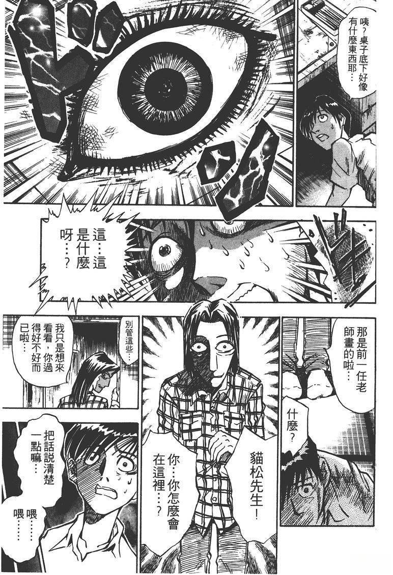 第1卷199