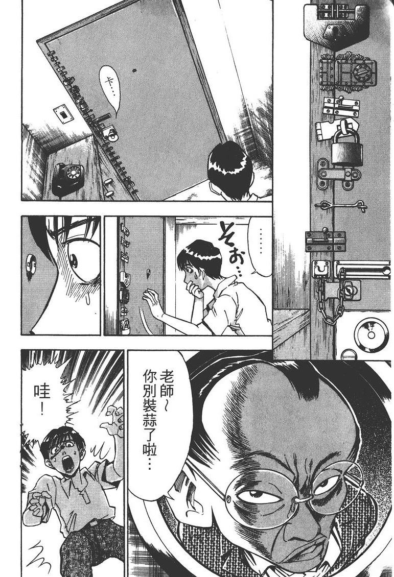 第1卷204
