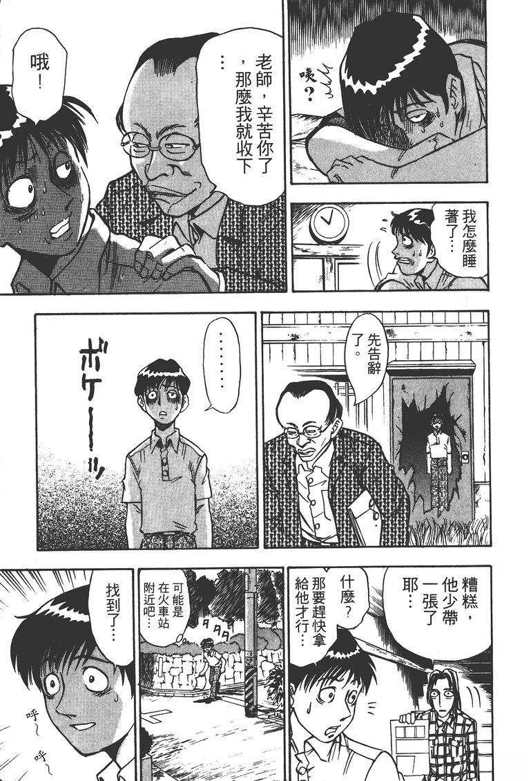 第1卷209
