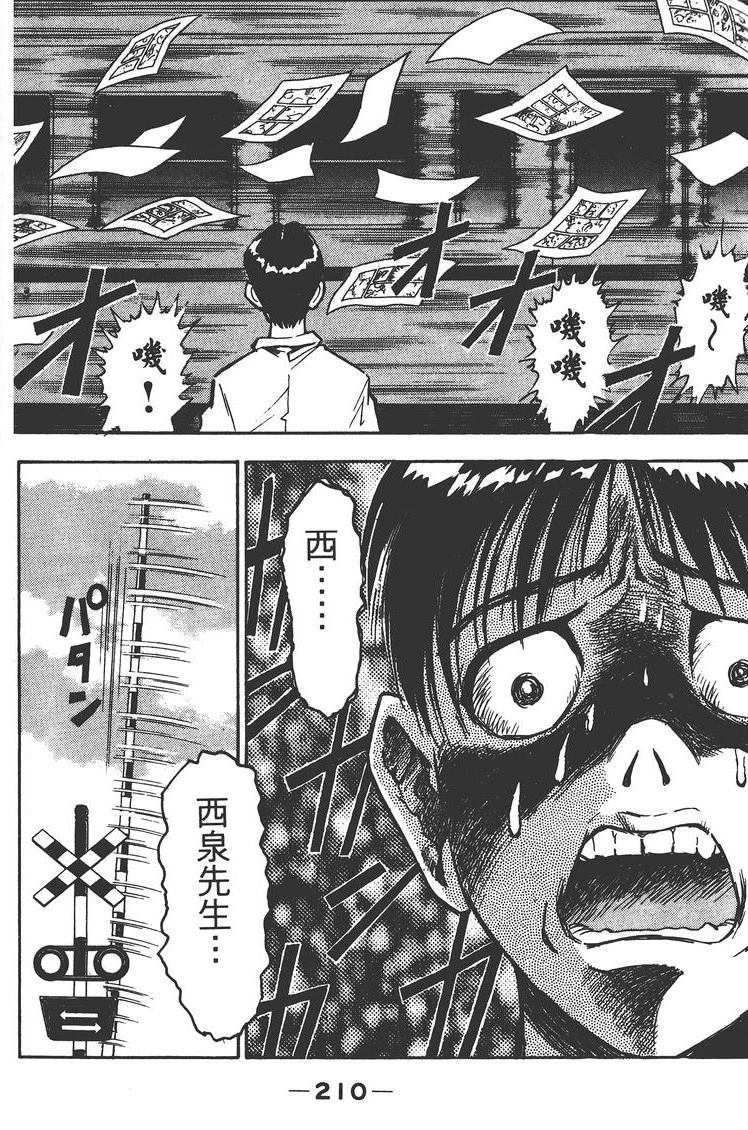第1卷212