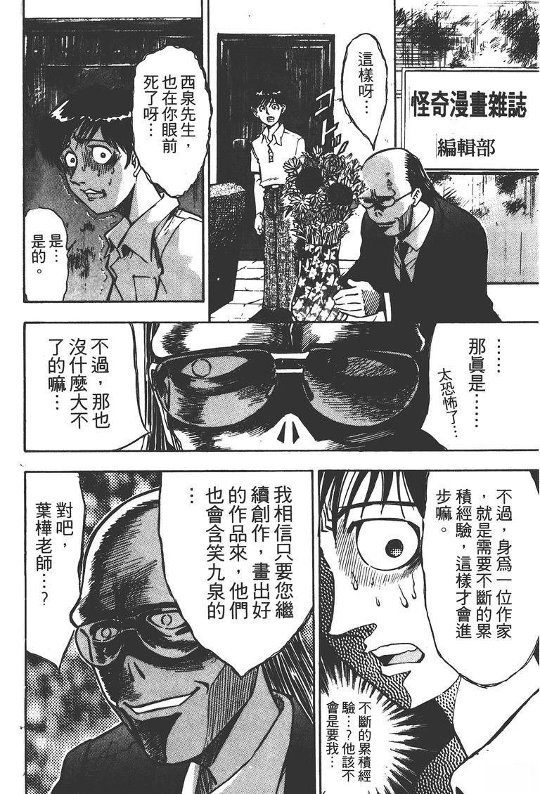 第1卷214
