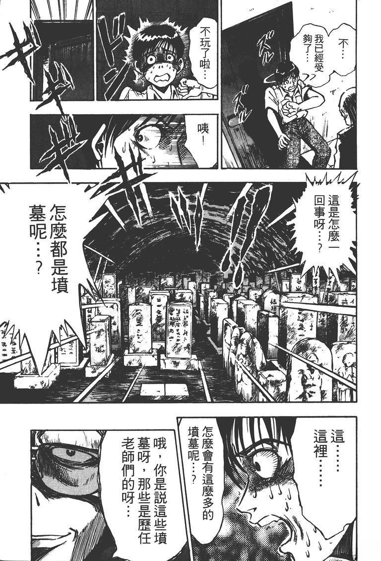 第1卷215