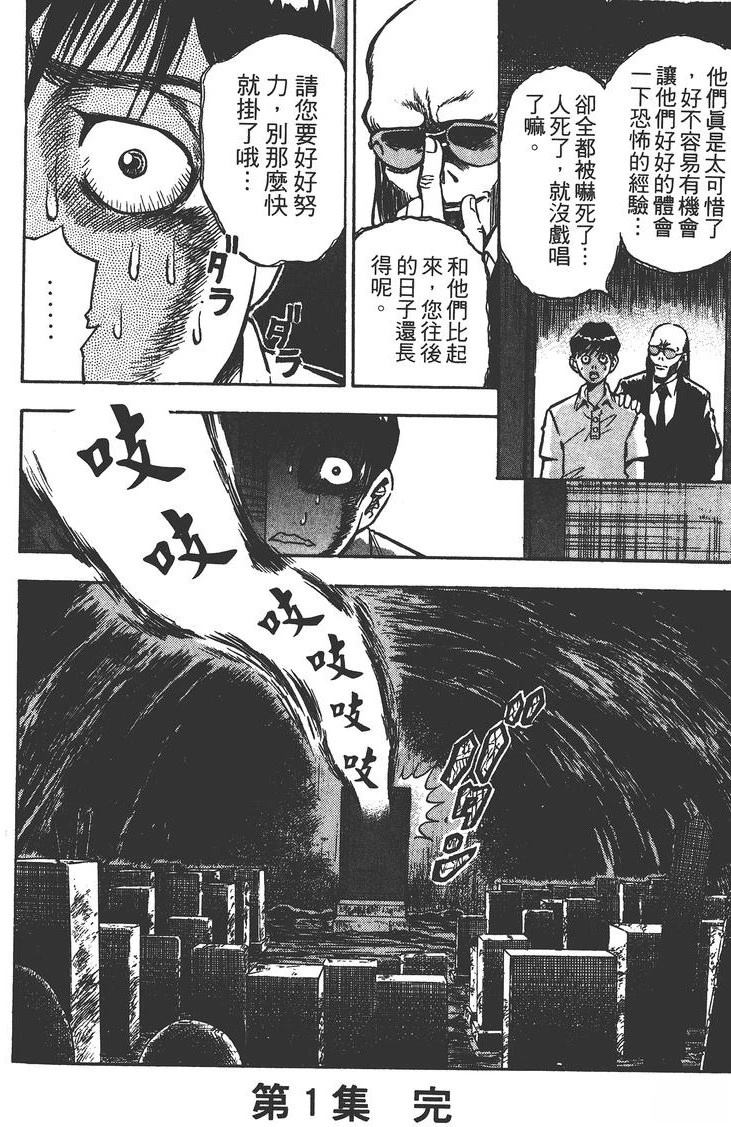 第1卷216