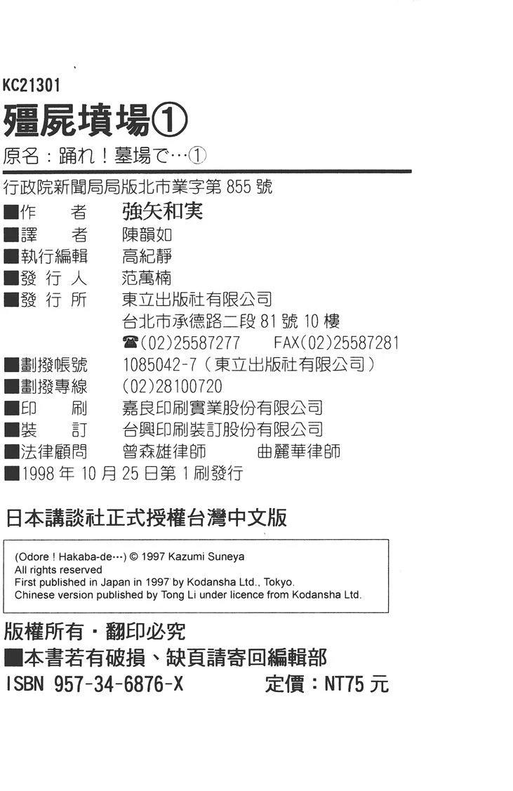 第1卷217