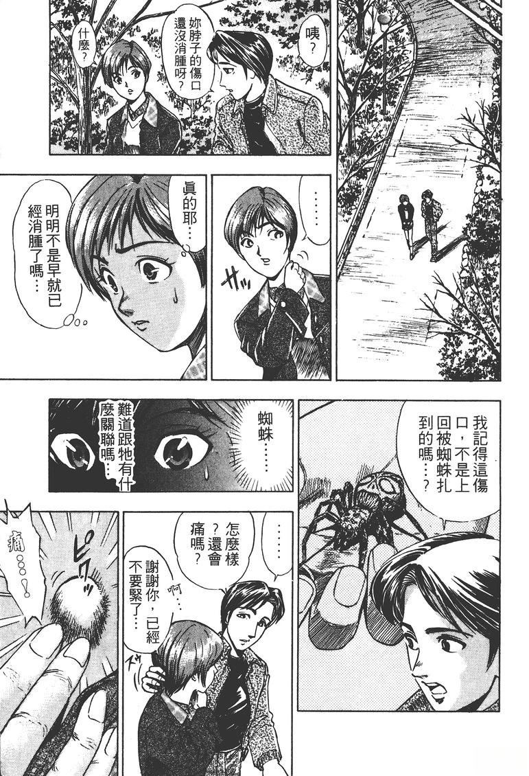 第1卷23