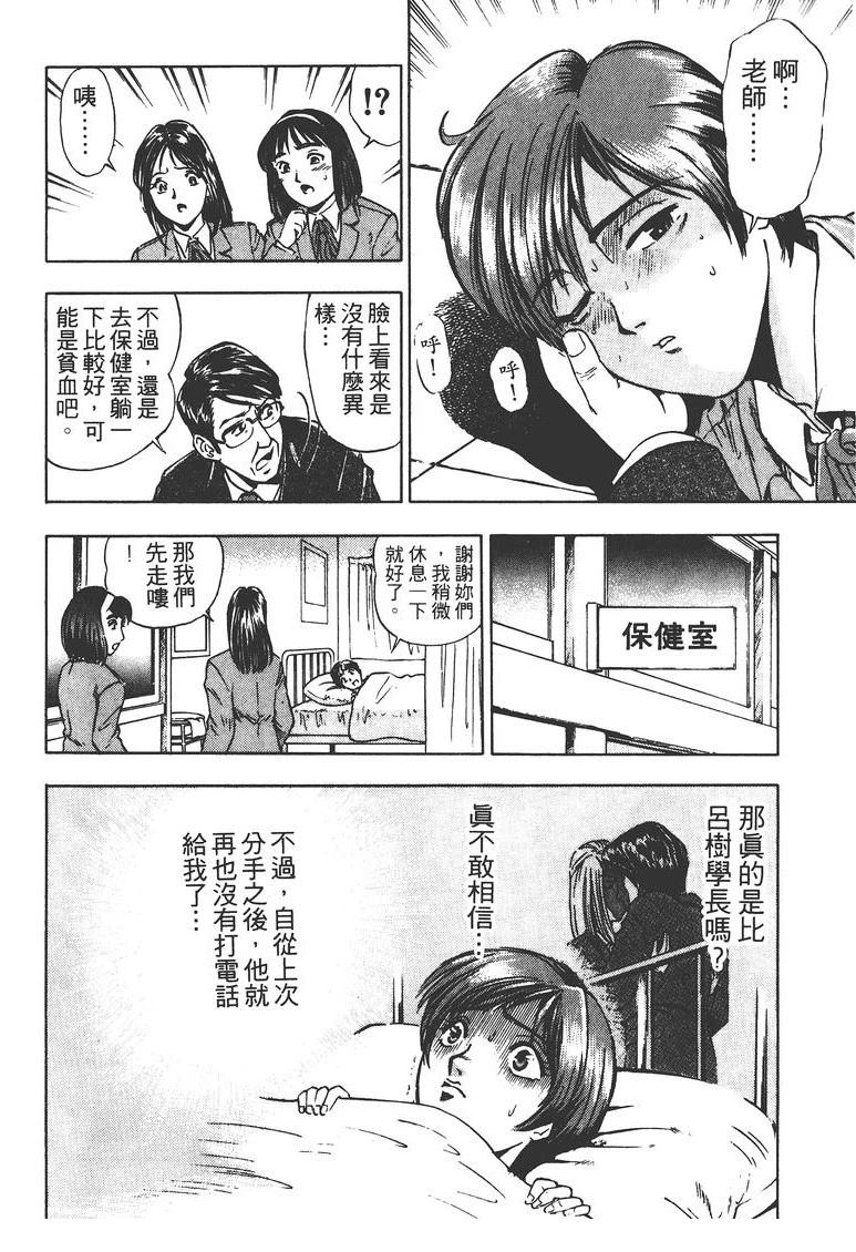 第1卷28