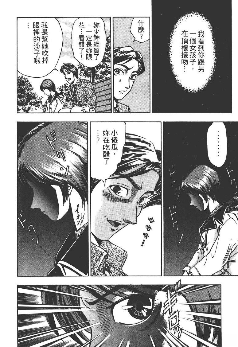 第1卷30