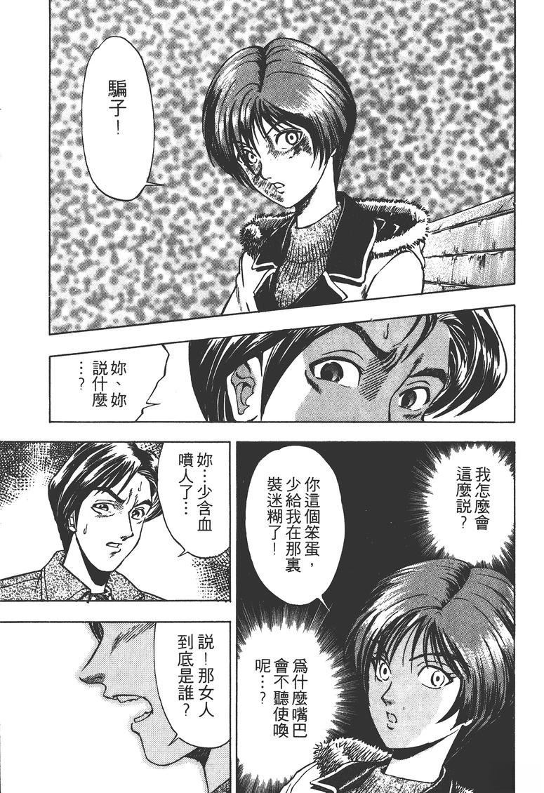 第1卷31