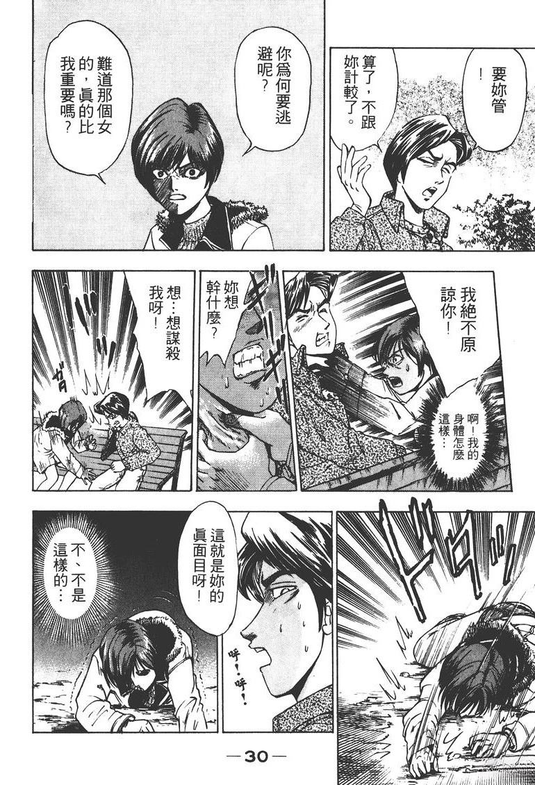 第1卷32