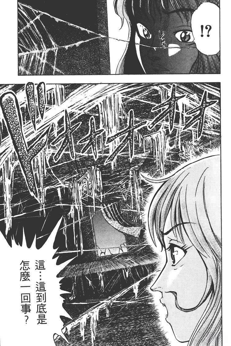 第1卷37