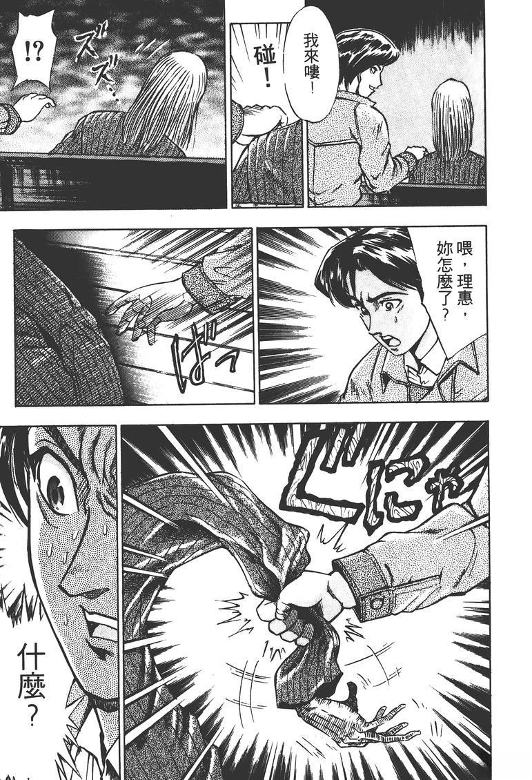 第1卷41
