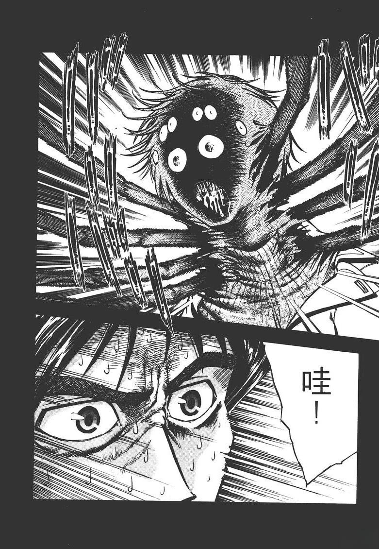 第1卷48