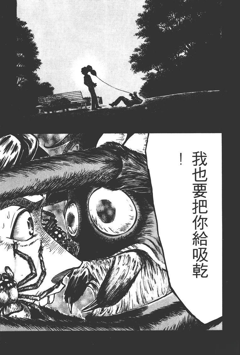 第1卷53