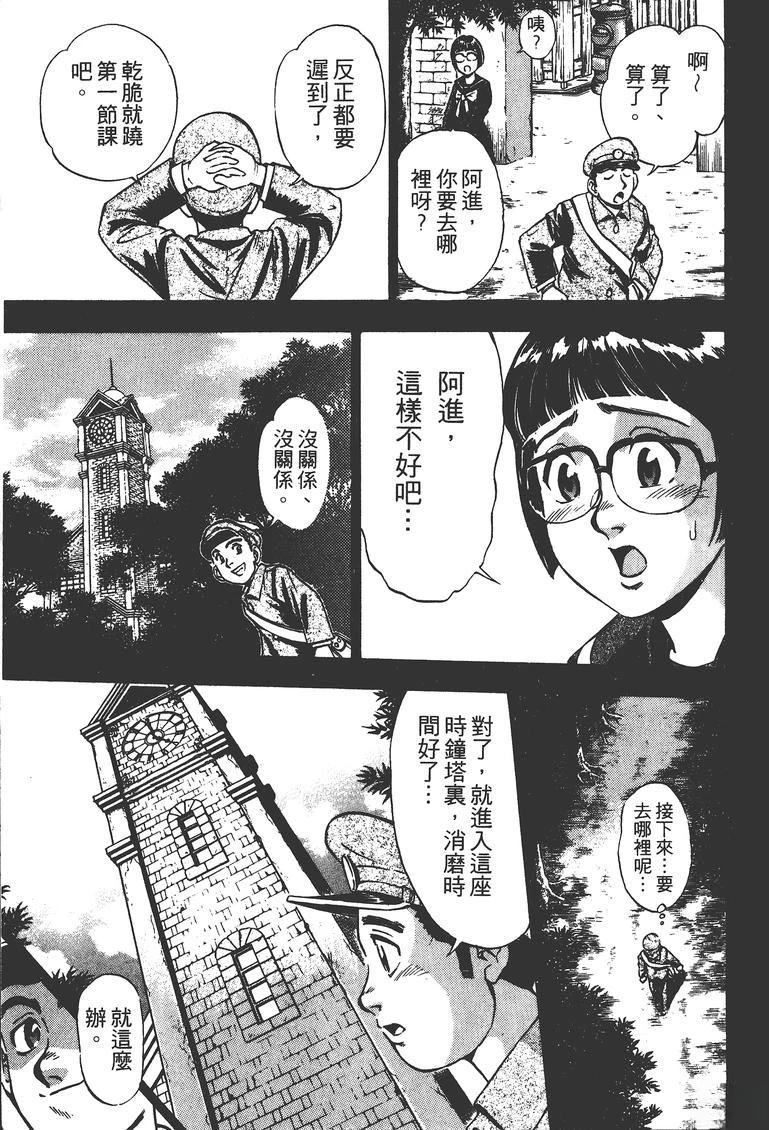 第1卷59