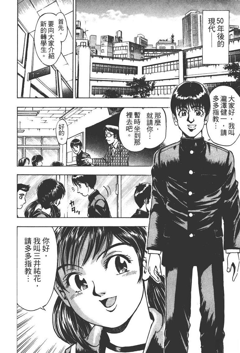 第1卷62