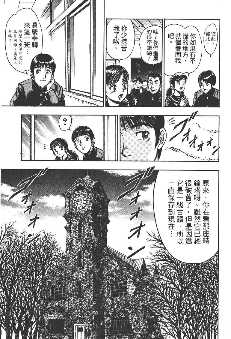 第1卷63