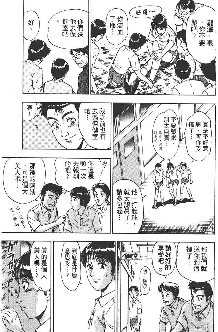 第1卷65