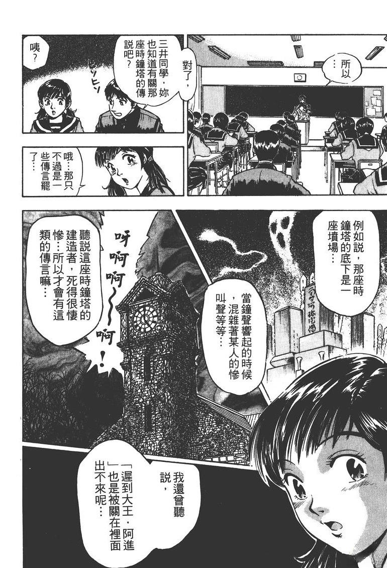 第1卷70