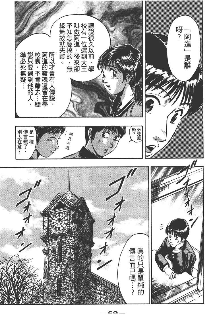 第1卷71
