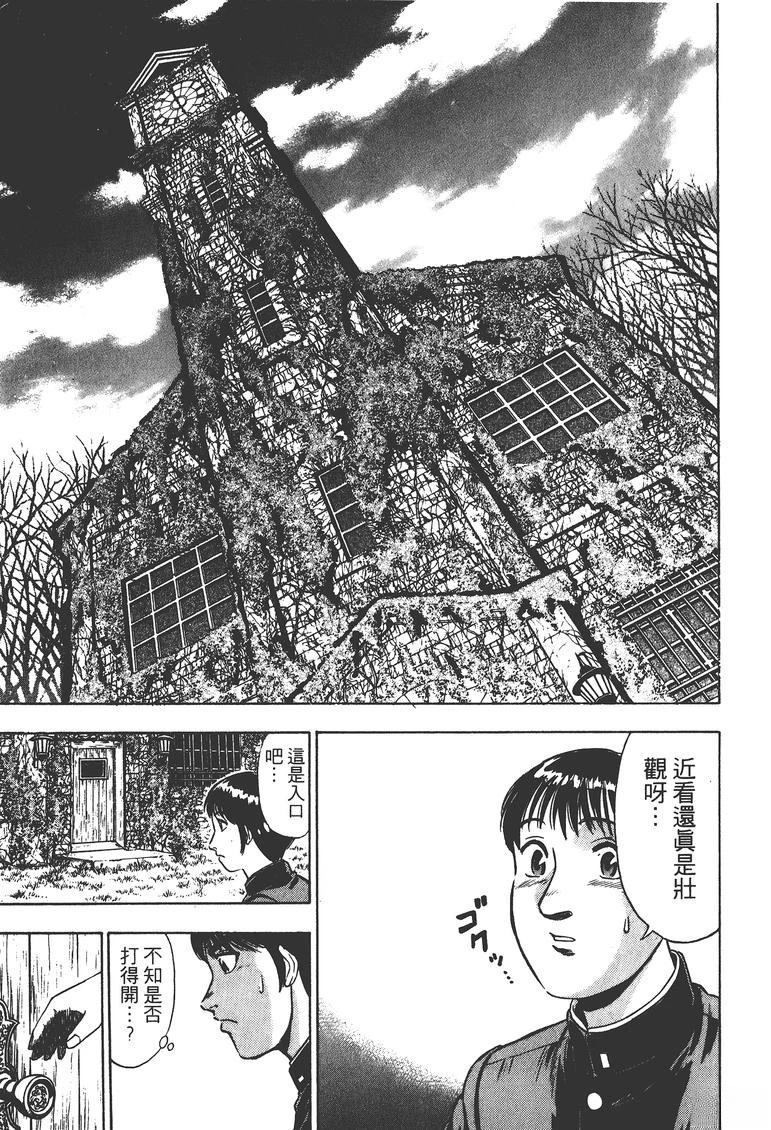 第1卷73