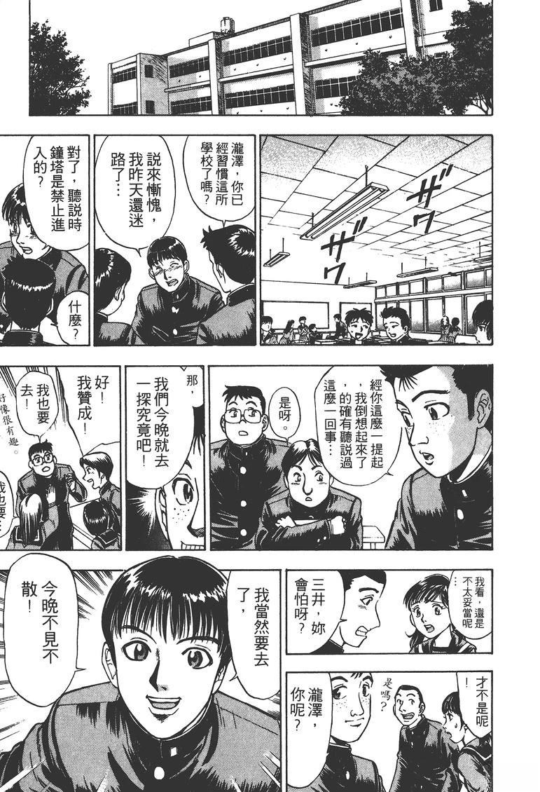 第1卷75