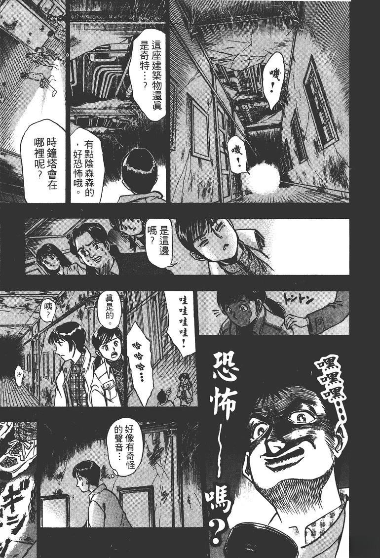 第1卷77